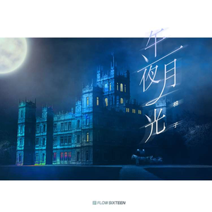 日逼高清视频看看
